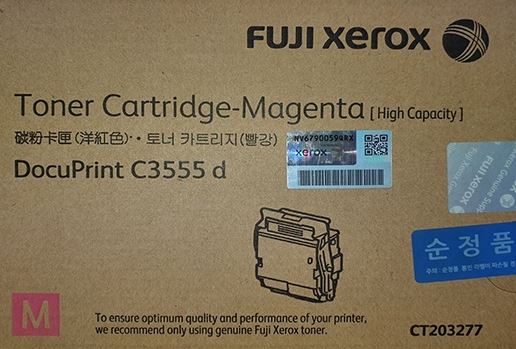 제록스 CT203277 빨강 정품토너
순정품라벨 미부착 20%차감