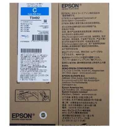 엡손 T949200(T9492)파랑 정품잉크