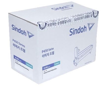 신도리코 P450R50KC 파랑 정품드럼