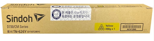 신도리코 D730T28KY
TN-626Y 노랑 정품토너