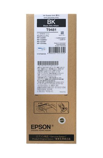 엡손 T948100(T9481)검정 정품잉크