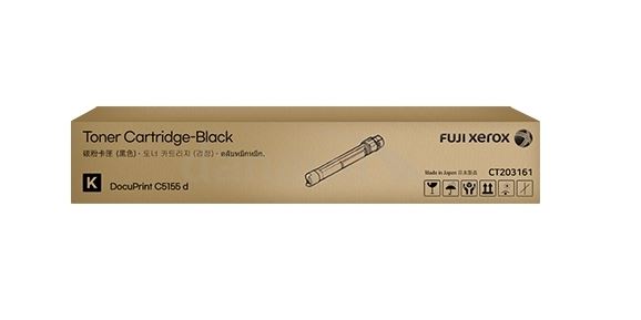 제록스 CT203161 검정 정품토너
순정품라벨 미부착20%차감