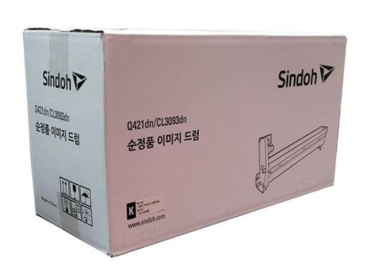 신도리코 CL3093R30KK
검정 정품드럼