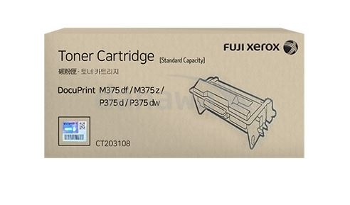 제록스 CT203108 검정 정품토너