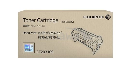 제록스 CT203109 검정 정품토너