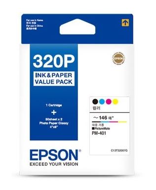 엡손 T320070 포토팩
(잉크+포토용지) 정품잉크