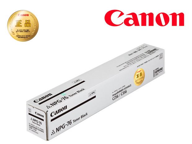 캐논 NPG-76BK 검정 정품토너