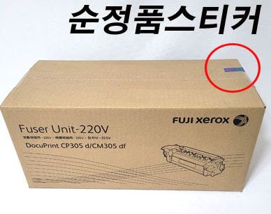 제록스 CWAA0855 폐토너통