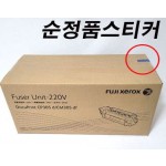 제록스 CWAA0855 폐토너통