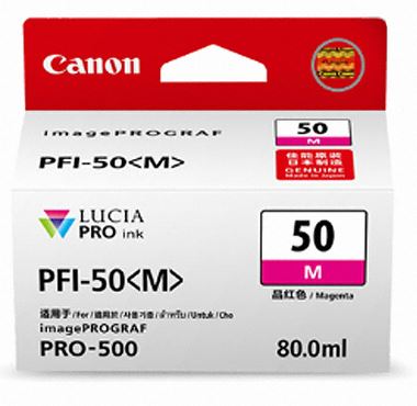 캐논 PFI-50M
빨강 정품잉크
보증스티커 미부착 20%차감