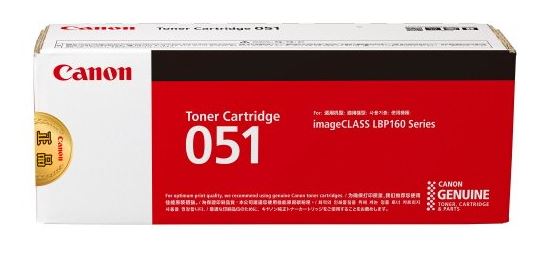 캐논 CRG-051 정품토너