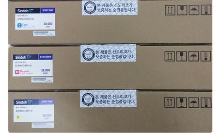 신도리코 Q700T38KC 파랑
신도리코 Q700T38KM 빨강
신도리코 Q700T38KY 노랑