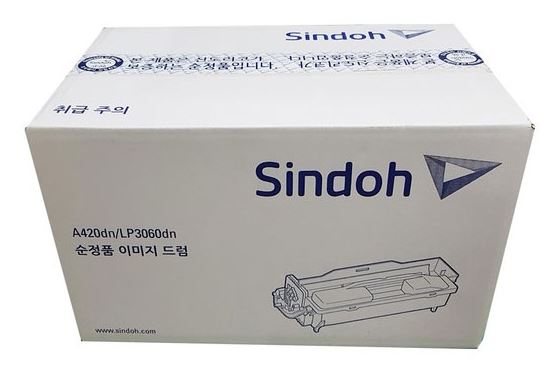신도리코 A420R30K 정품드럼