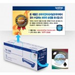 브라더 TN-1000 정품토너
순정품라벨 미부착 20%차감