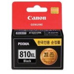 캐논 PG-810XL
검정 대용량 정품잉크
순정품마크 미부착 20%차감