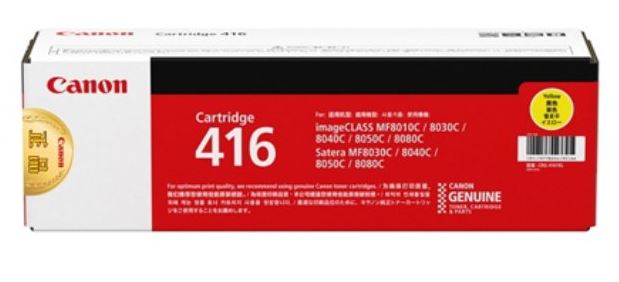 캐논 CRG-416Y 노랑 정품토너
순정품스티커 미부착 20%차감