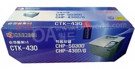 교세라 CTK-430 검정 정품토너
순정품라벨 미부착 및 훼손 매입불가