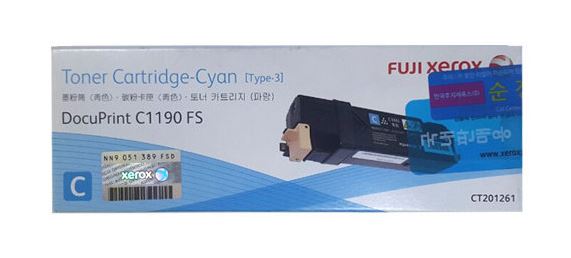 제록스 CT201261 파랑 정품토너