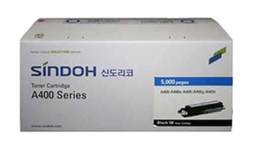 신도리코 A400/A400X 5K정품토너 S400T5K
