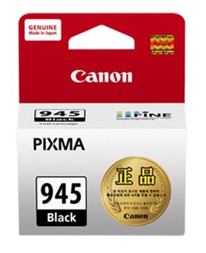 캐논 PG-945 검정 정품잉크