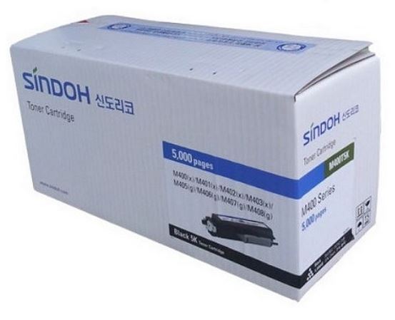 신도리코 M400T5K 정품토너