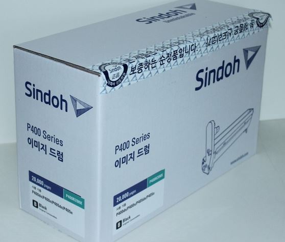 신도리코 P400R20KK
검정 정품드럼
