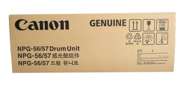 캐논 NPG-56/NPG-57 정품드럼