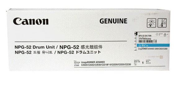 캐논 NPG-52C 파랑 정품드럼