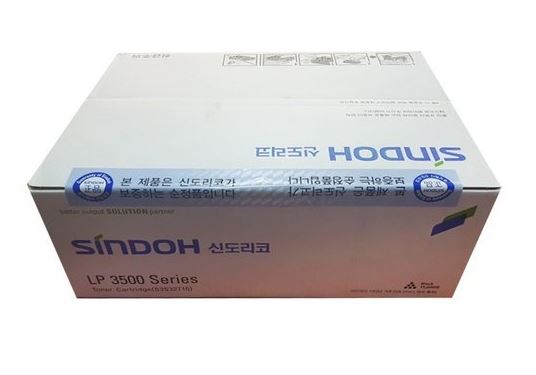 신도리코 LP-3500 정품토너
S3532T15
보증스티커훼손 및 박스개봉 매입불가