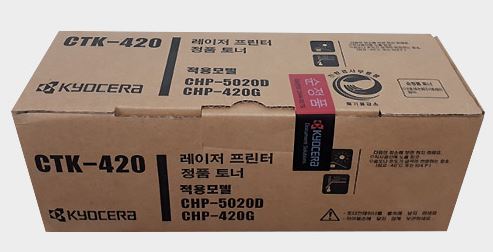 교세라 CTK-420C 파랑 정품토너
교세라 CTK-420M 빨강 정품토너
교세라 CTK-420Y 노랑 정품토너
