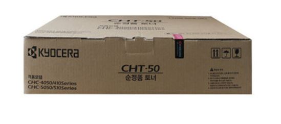교세라 CHT-50 정품토너