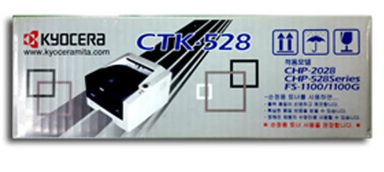 교세라 CTK-528 정품토너