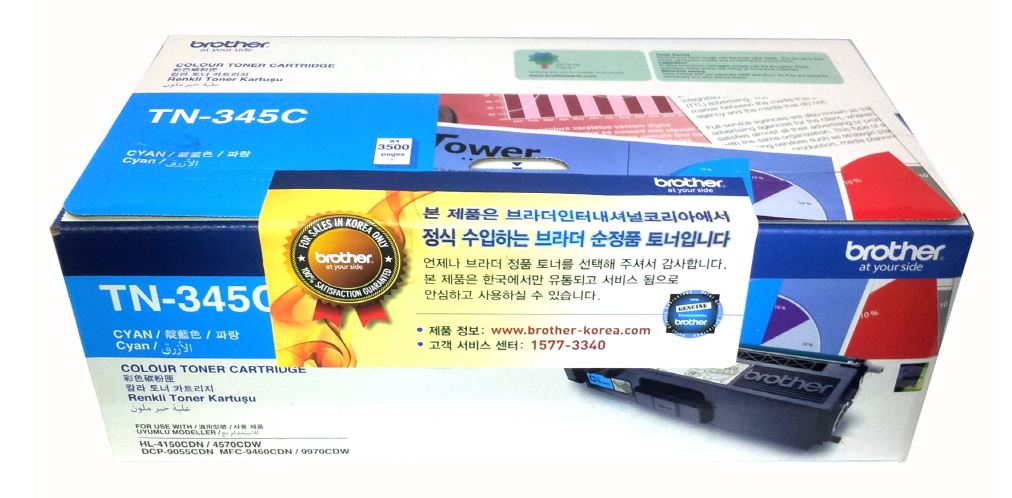 브라더 TN-345C 파랑 정품토너
순정품라벨 훼손 매입불가