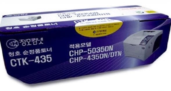 교세라 CTK-435 정품토너