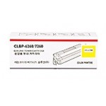 캐논 CLBP-6260Y/7260Y 노랑
박스개봉제품 매입불가
자가검사스티커 미부착 30%차감