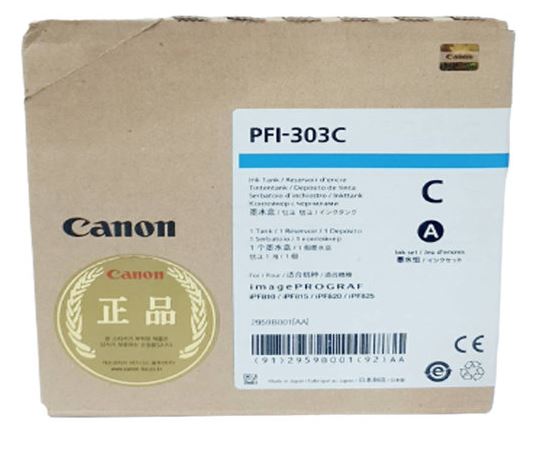 캐논 PFI-303C 파랑 정품잉크
캐논 PFI-303M 빨강 정품잉크
캐논 PFI-303Y 노랑 정품잉크
순정품마크 미부착 50%차감