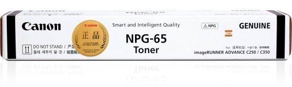 캐논 NPG-65BK 검정 정품토너