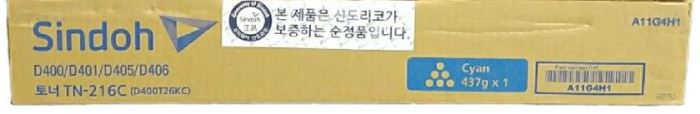 신도리코 D400T26KC
TN-216C 파랑 정품토너
보증스티커 미부착 매입불가