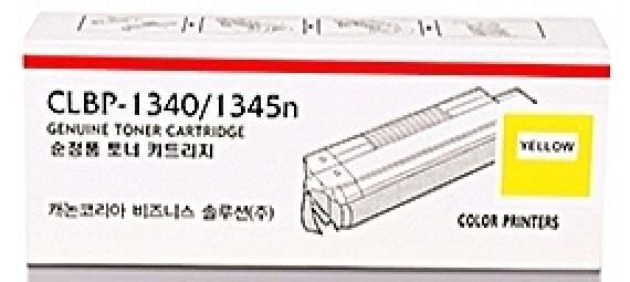 캐논 CLBP-1340Y 노랑 정품토너
자가검사스티커 미부착 50%차감