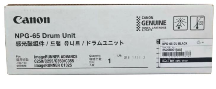 캐논 NPG-65BK/NPG-66BK
검정 정품드럼