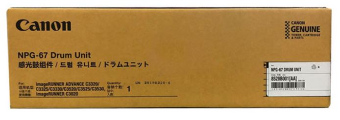 캐논 NPG-67D 정품드럼