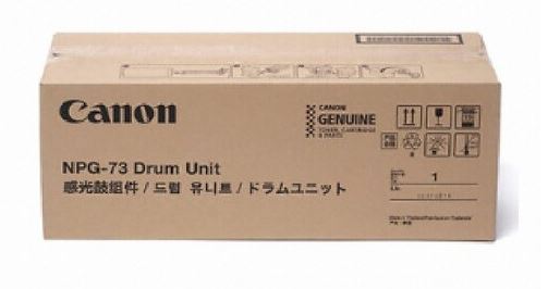 캐논 NPG-84 정품드럼