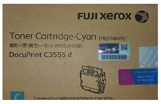 제록스 CT203272 파랑 정품토너
순정품라벨 미부착 20%차감