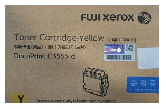 제록스 CT203274 노랑 정품토너
순정품라벨 미부착 20%차감