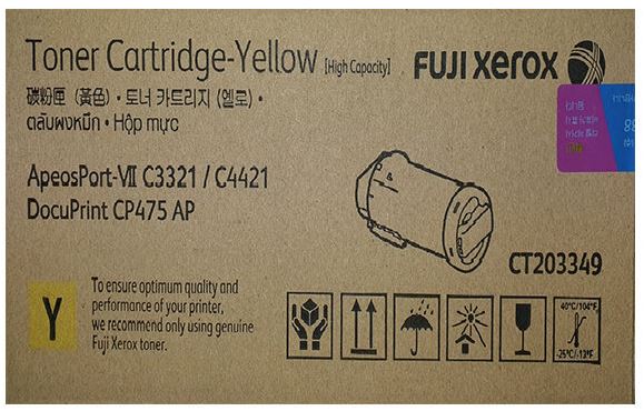 제록스 CT203349
노랑 정품토너