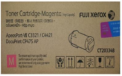 제록스 CT203348
빨강 정품토너