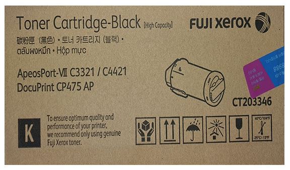 제록스 CT203346
검정 정품토너