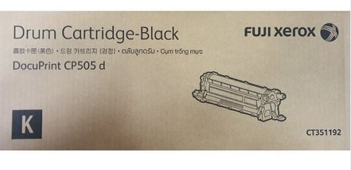 제록스 CT351192 
검정 정품드럼