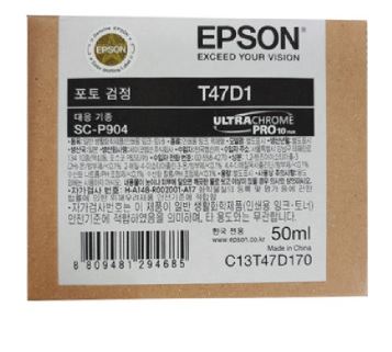 엡손 T47D1 포토검정 정품잉크