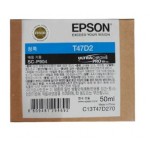 엡손 T47D2 파랑 정품잉크